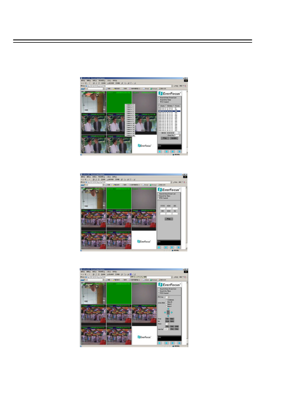 EverFocus 410H User Manual | Page 76 / 84