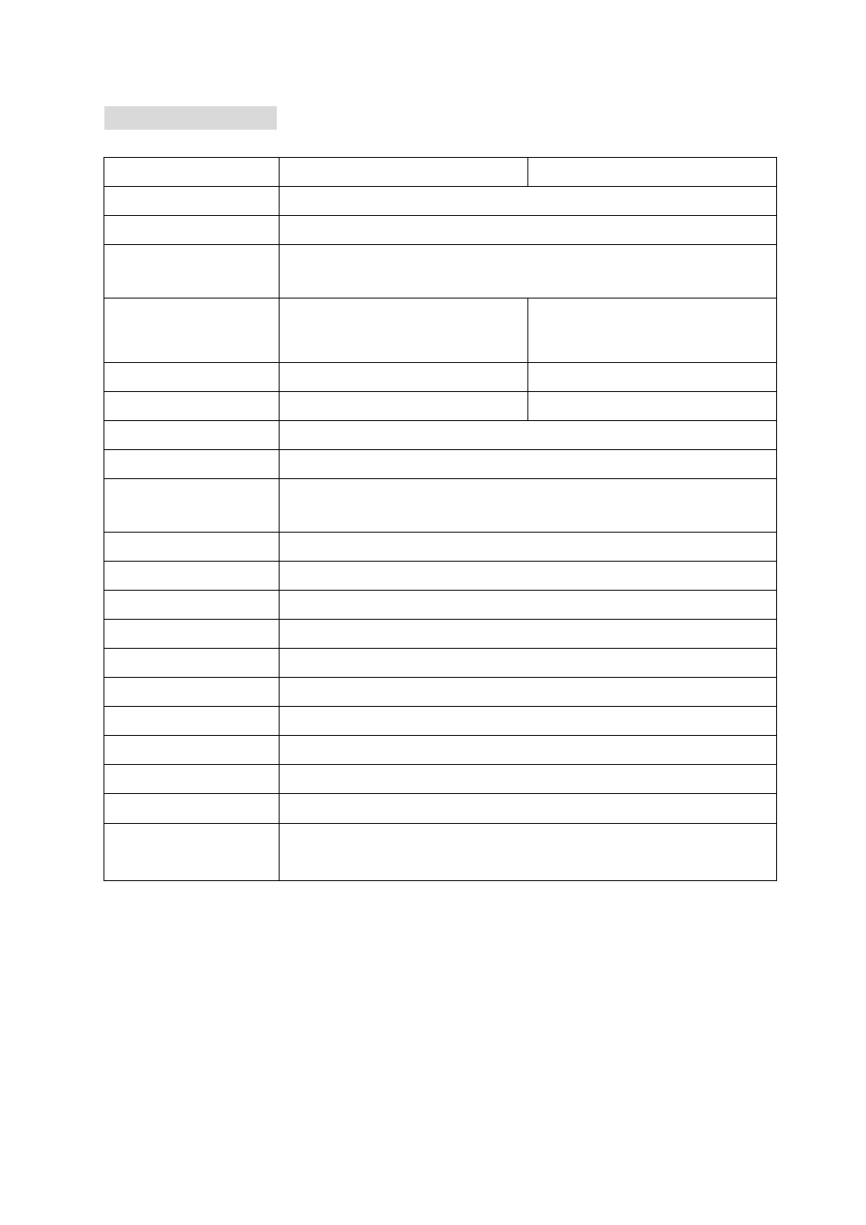 EverFocus ECD230 User Manual | Page 5 / 6