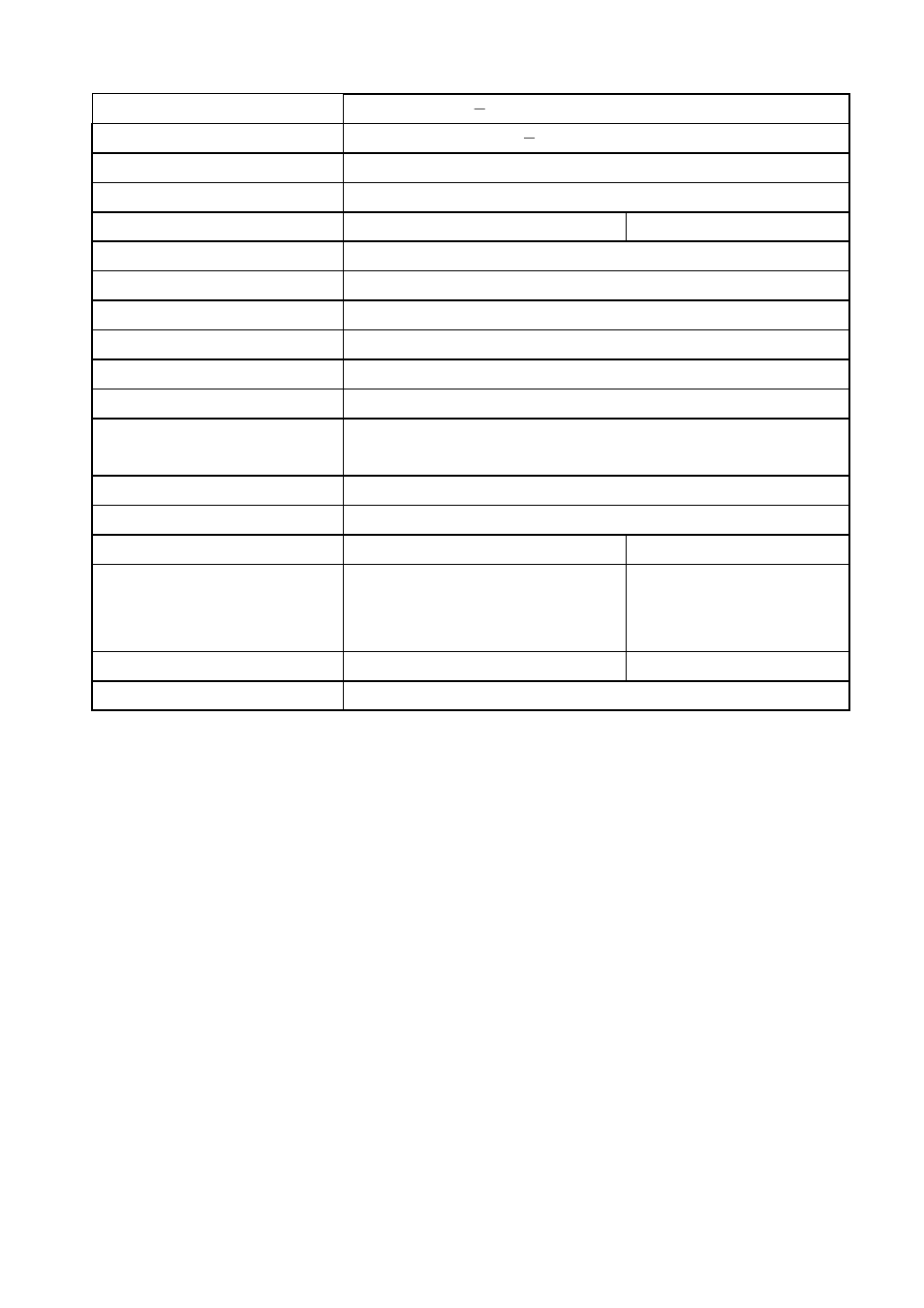 EverFocus SPEED DOME EPTZ900 User Manual | Page 7 / 42