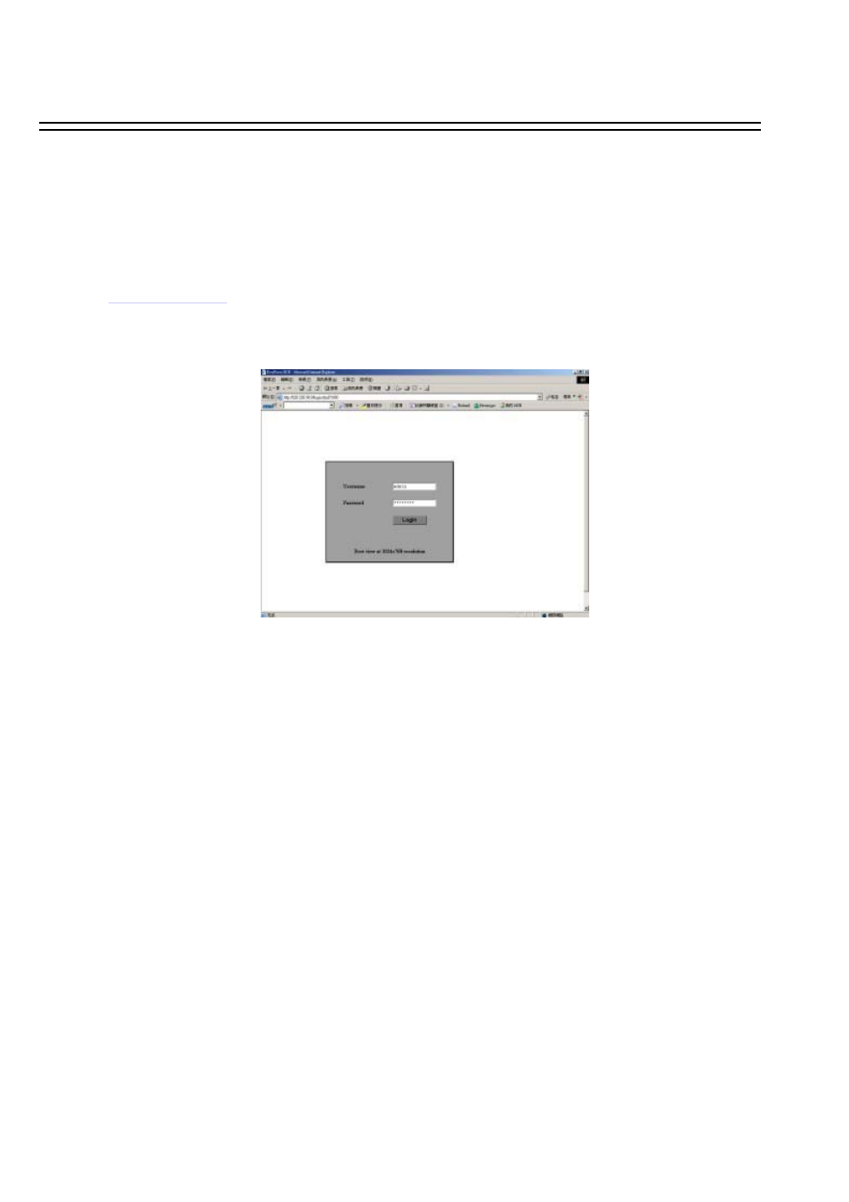 Remote viewer | EverFocus EDR810H User Manual | Page 70 / 79