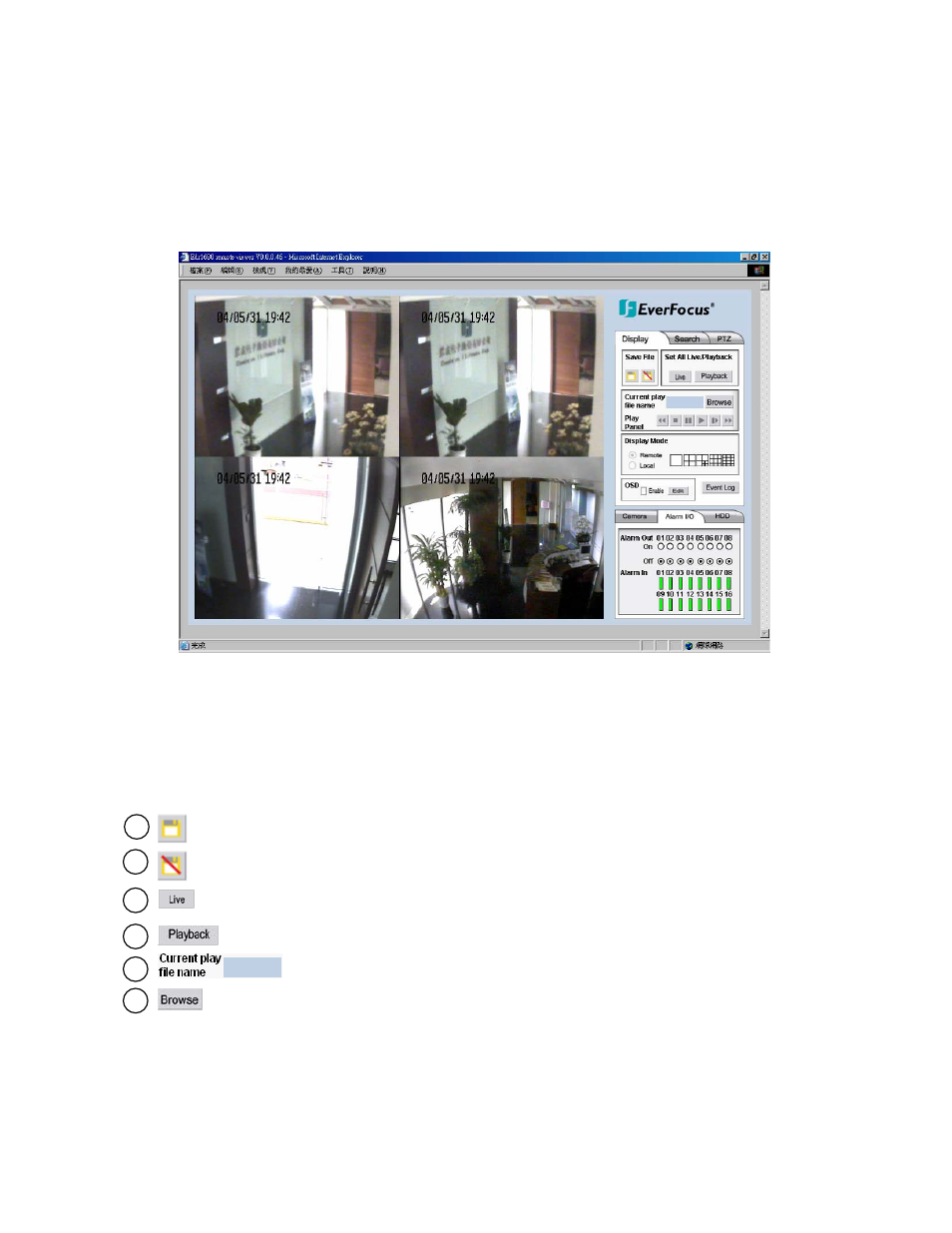 45 main screen | EverFocus eDR1680 Series User Manual | Page 45 / 55
