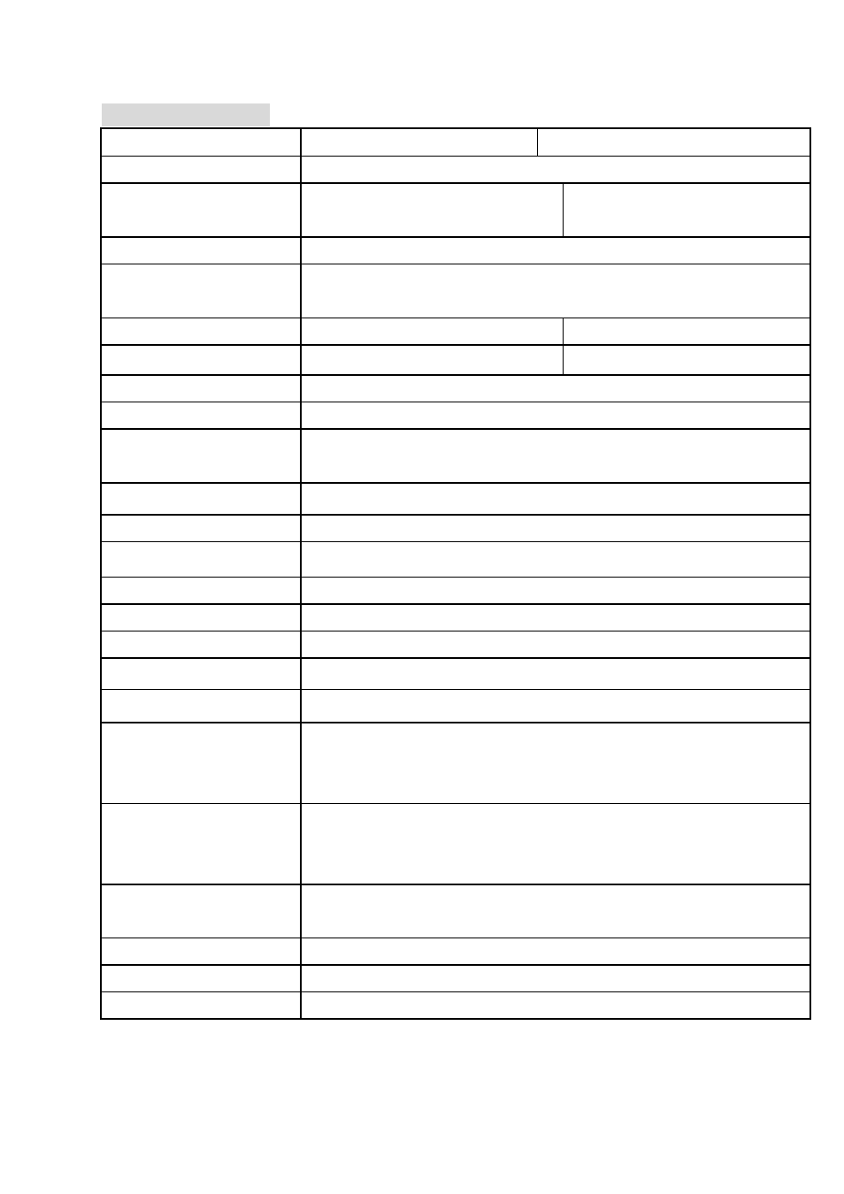 EverFocus EQ350 User Manual | Page 3 / 10