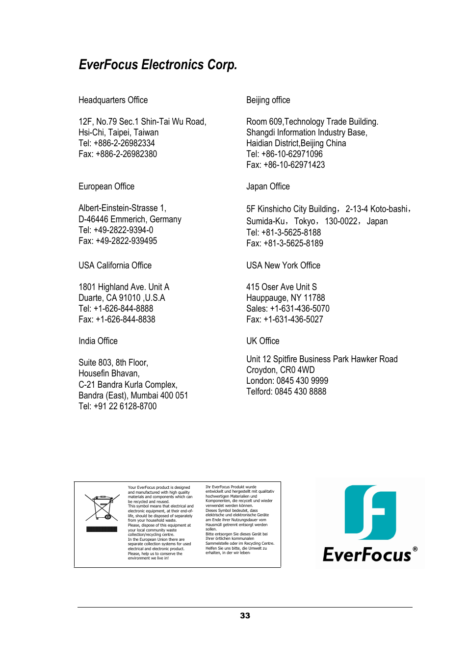 Everfocus electronics corp | EverFocus EZ630 User Manual | Page 33 / 33