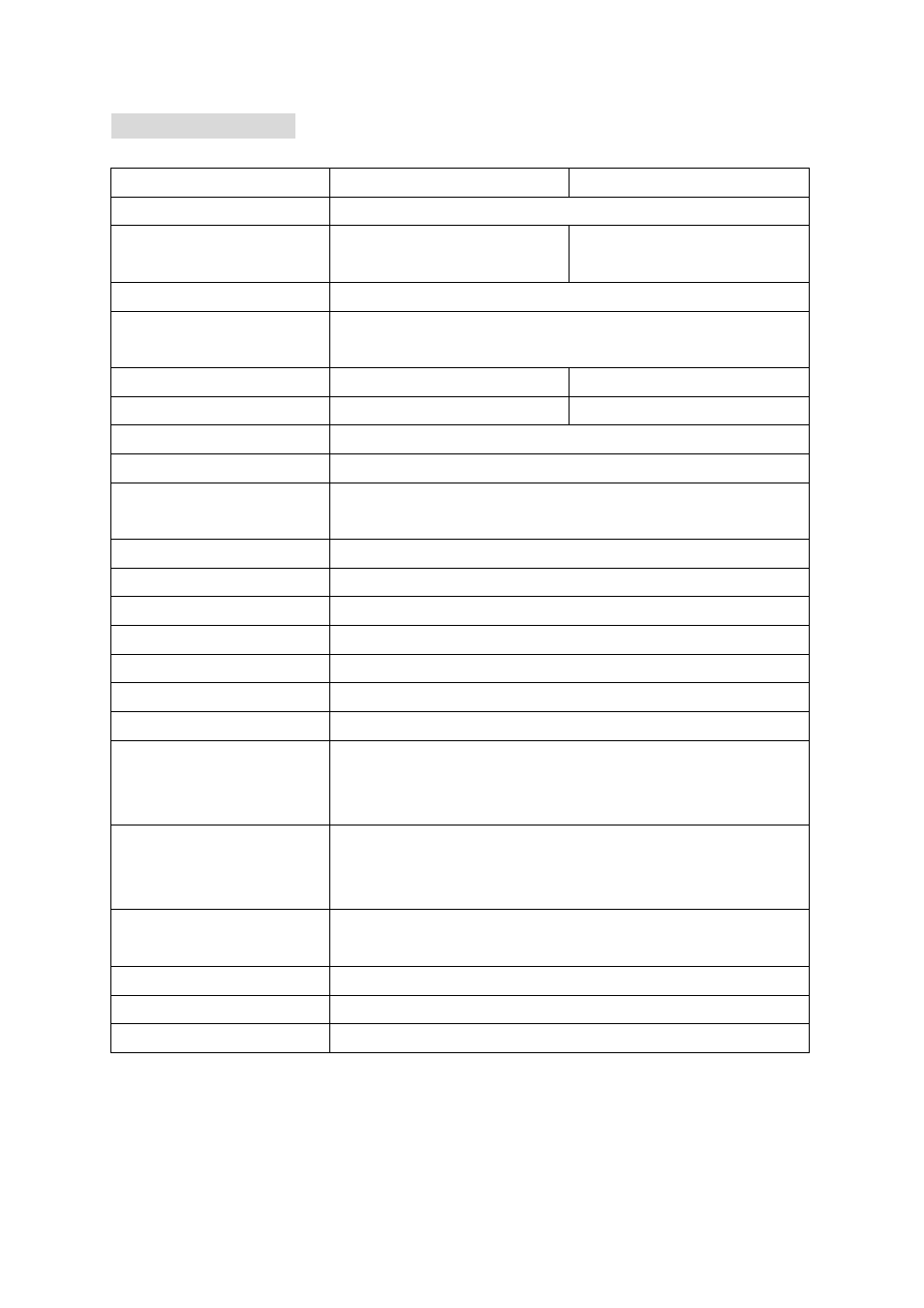 EverFocus Eq250 User Manual | Page 3 / 11