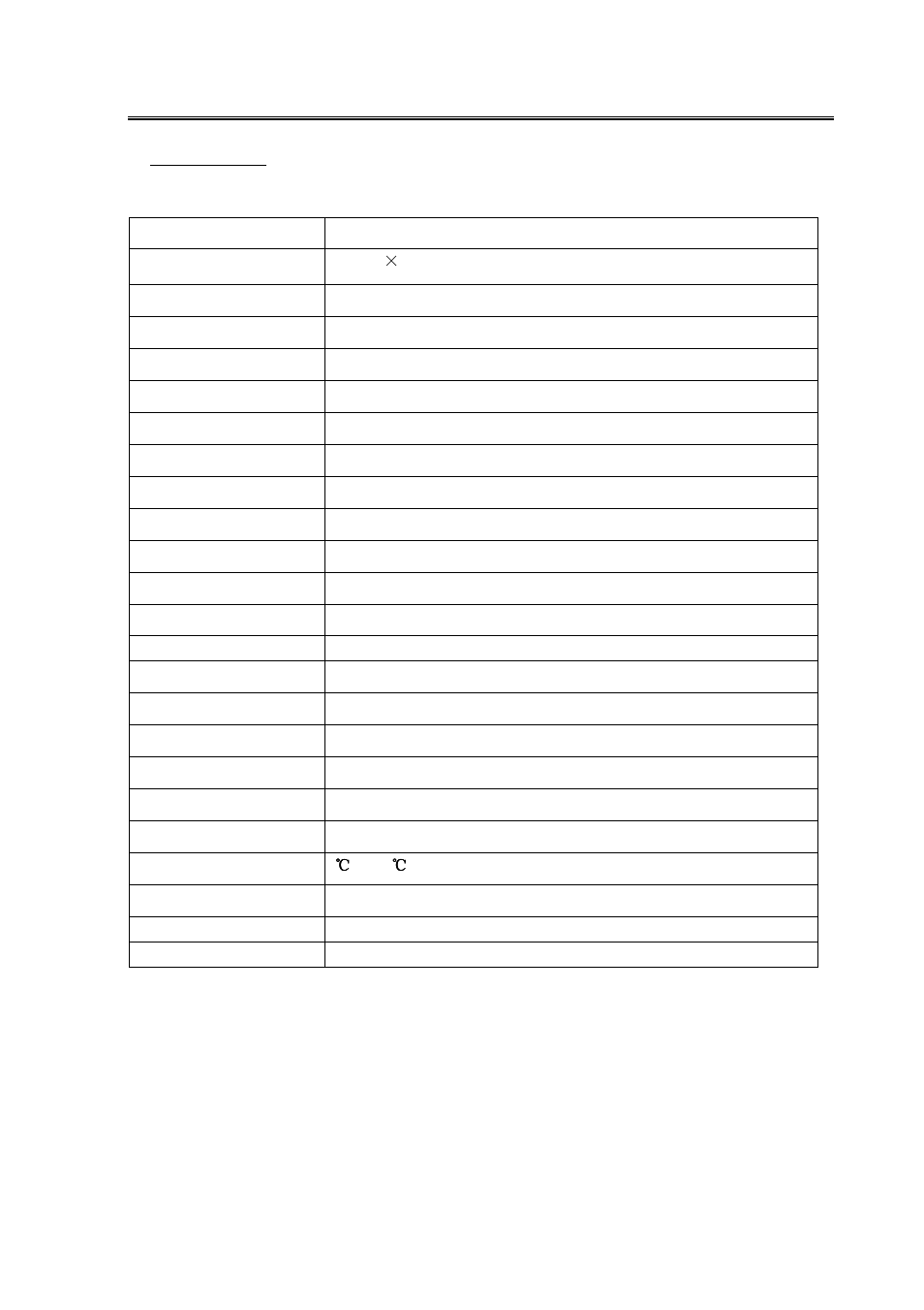 Specifications | EverFocus EQ600 WDII User Manual | Page 5 / 22