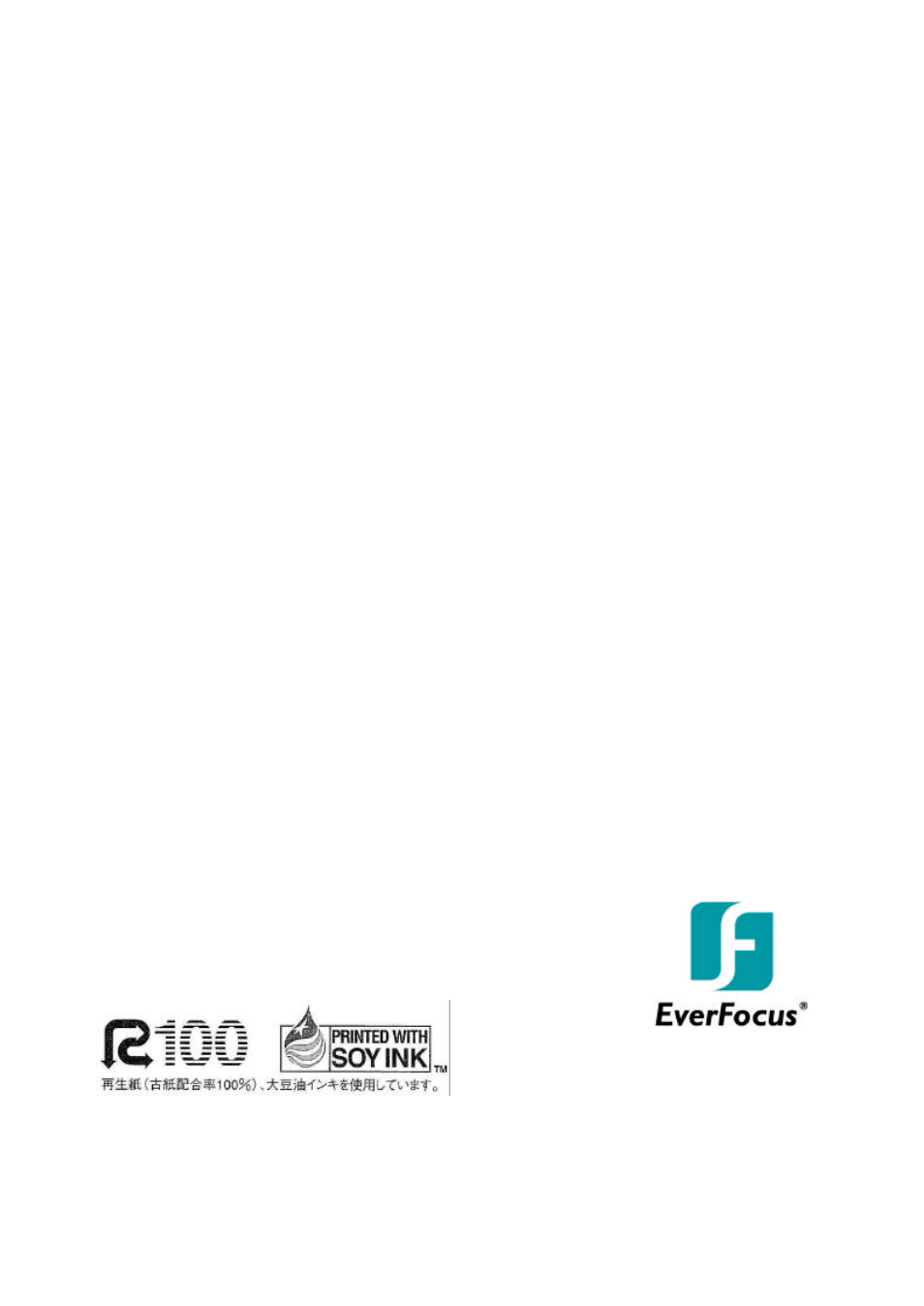 Everfocus electronics corp | EverFocus EQ350HQ User Manual | Page 12 / 12