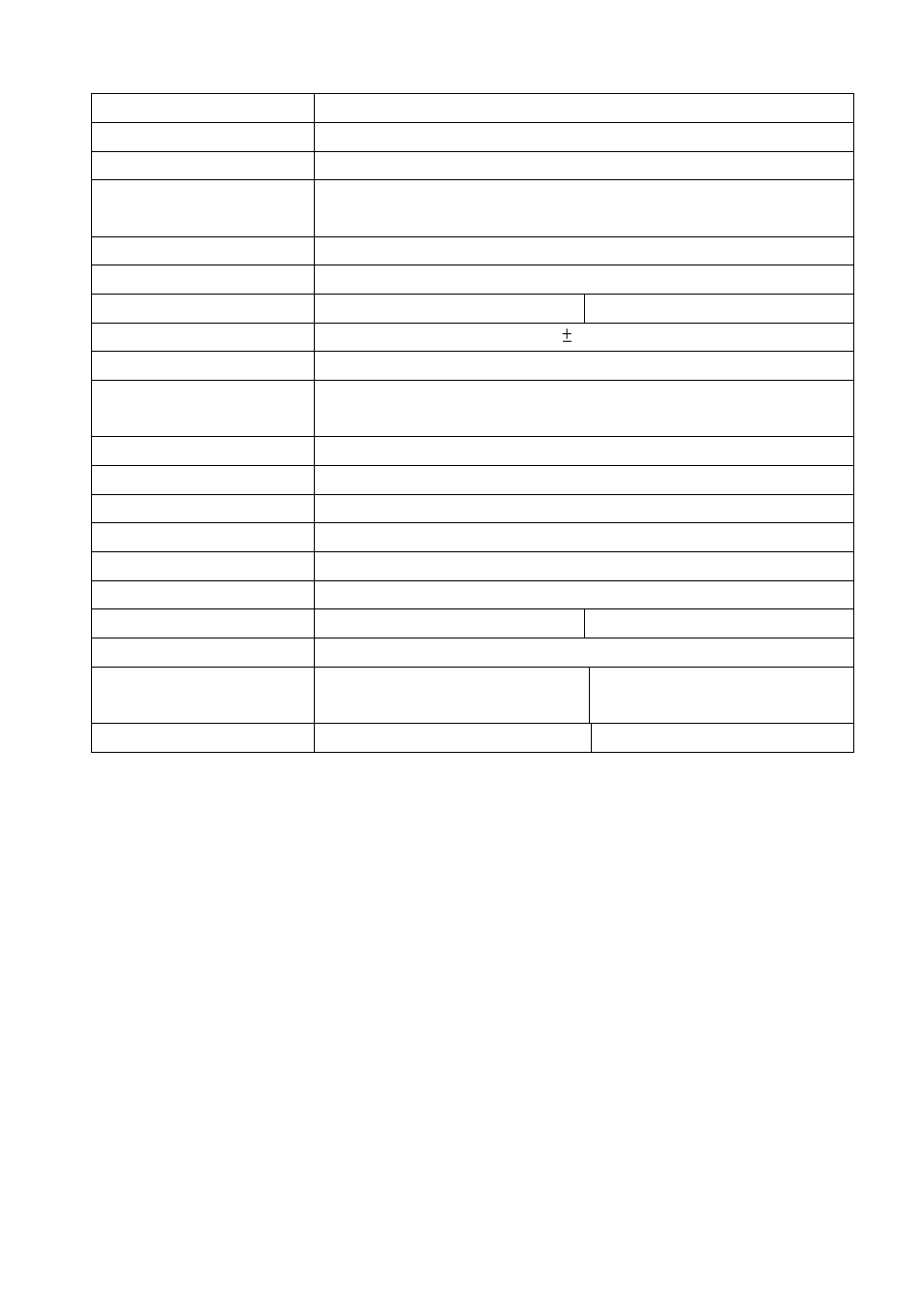 EverFocus SPEEDDOME EPTZ3000 User Manual | Page 7 / 43