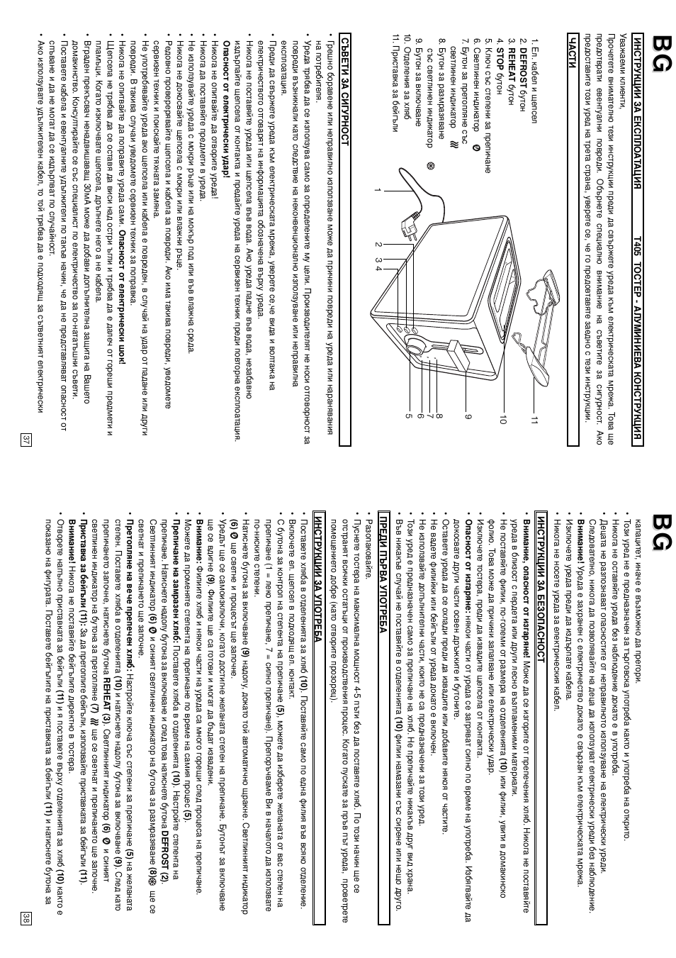 Elta T405 User Manual | Page 20 / 22