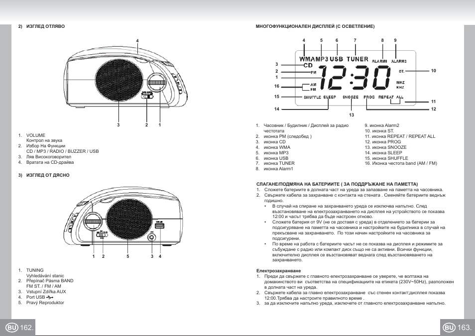 Elta 4574_im p162,163_bu.pdf | Elta 4574 User Manual | Page 82 / 85