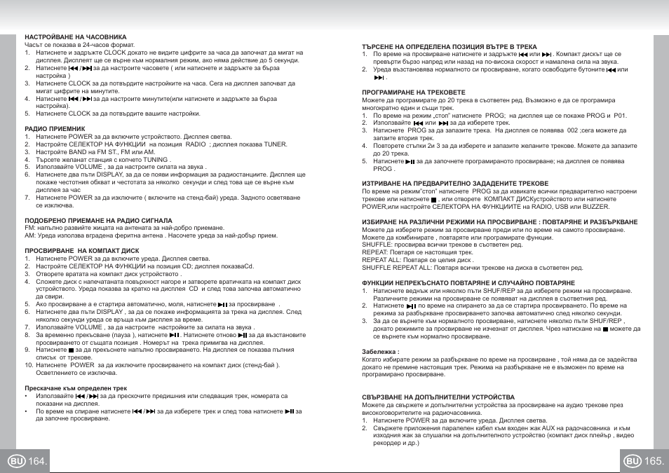 Elta 4574_im p164,165_bu.pdf | Elta 4574 User Manual | Page 83 / 85