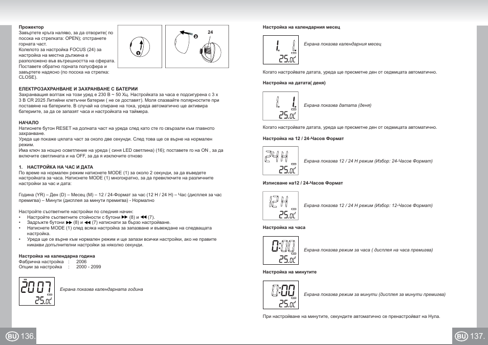 4521 im p136,137_bu.pdf | Elta 4521 User Manual | Page 69 / 71