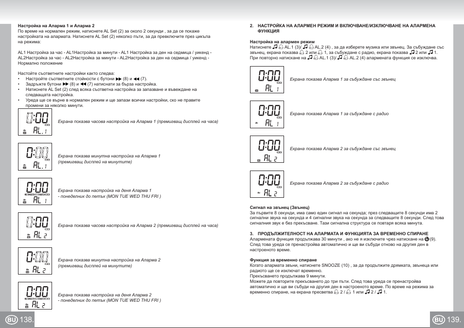 4521 im p138,139_bu.pdf | Elta 4521 User Manual | Page 70 / 71