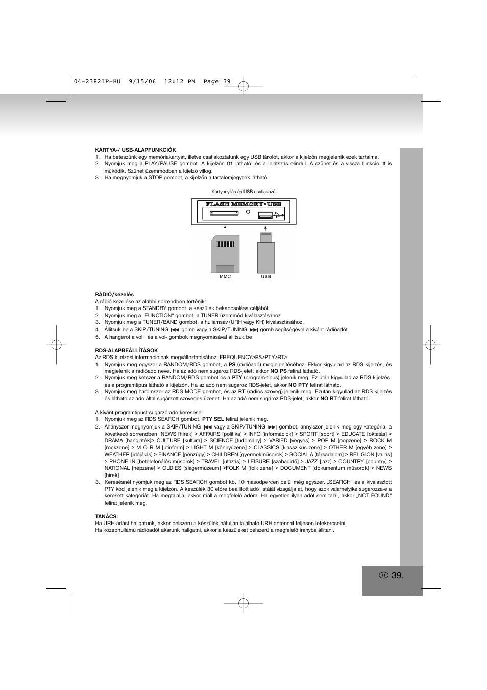 Elta 2382IP User Manual | Page 39 / 112