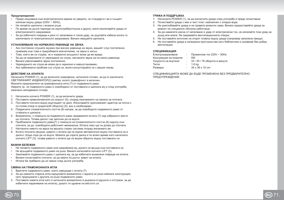 2955 im p70,71_bu.pdf | Elta 2955 User Manual | Page 36 / 36