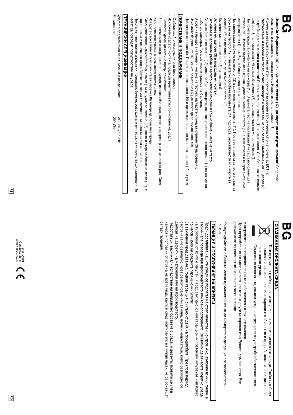 Elta HM120N User Manual | Page 27 / 29