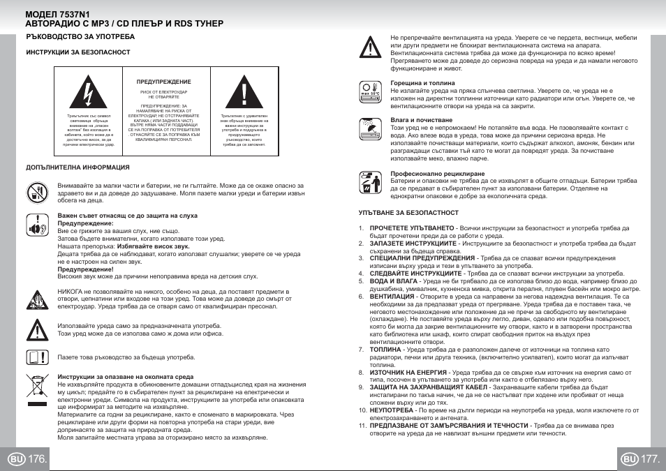 7537n1 im p176,177_bu.pdf | Elta 7537N1 User Manual | Page 89 / 95