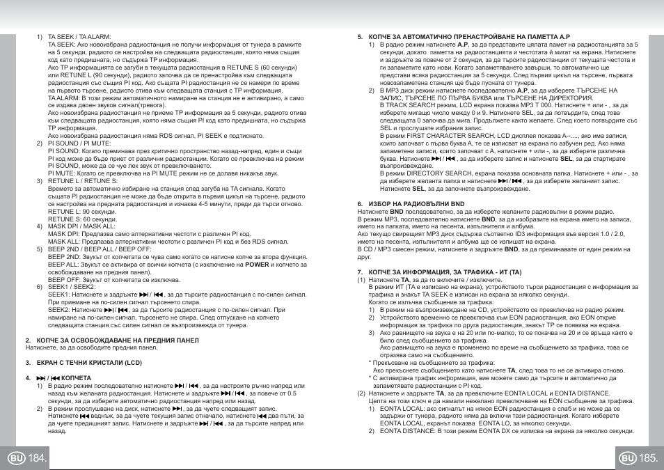 7537n1 im p184,185_bu.pdf | Elta 7537N1 User Manual | Page 93 / 95