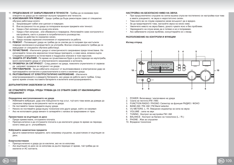 Elta 2957 im p108,109_bu.pdf | Elta 2957 User Manual | Page 55 / 57
