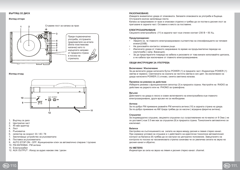 Elta 2957 im p110,111_bu.pdf | Elta 2957 User Manual | Page 56 / 57