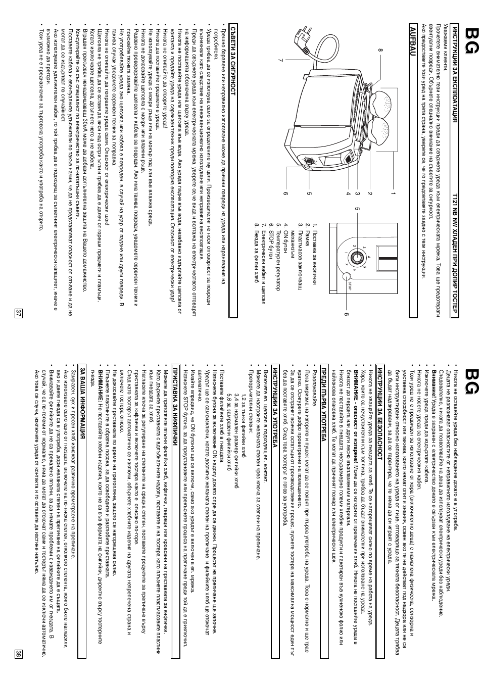 Elta IM-T121 User Manual | Page 20 / 22