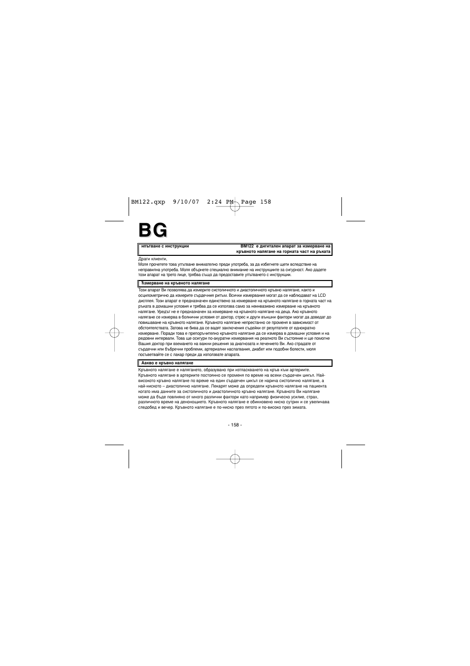 Elta BM122 User Manual | Page 158 / 181