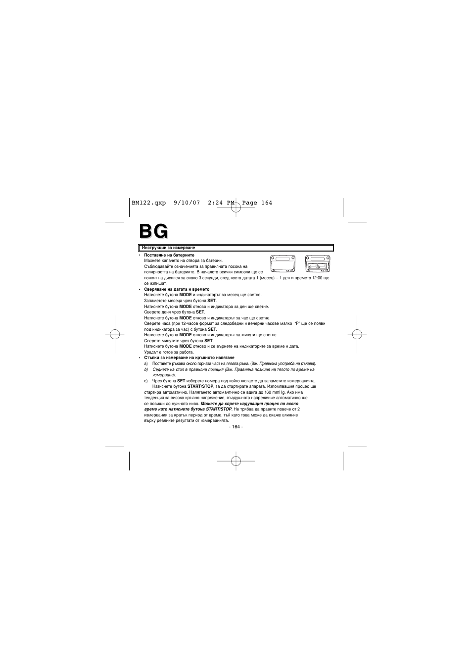 Elta BM122 User Manual | Page 164 / 181