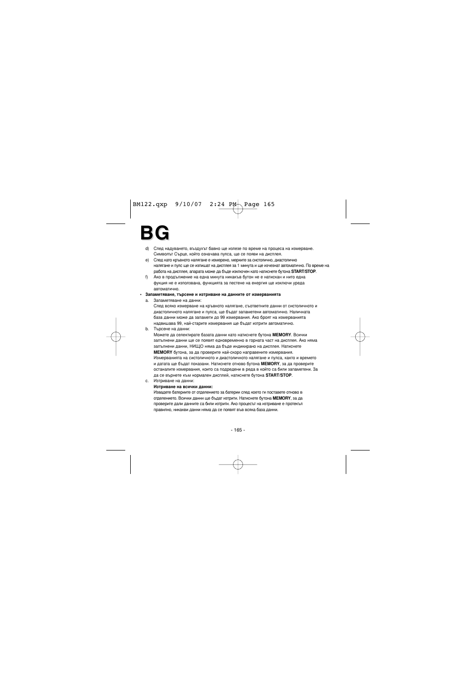 Elta BM122 User Manual | Page 165 / 181