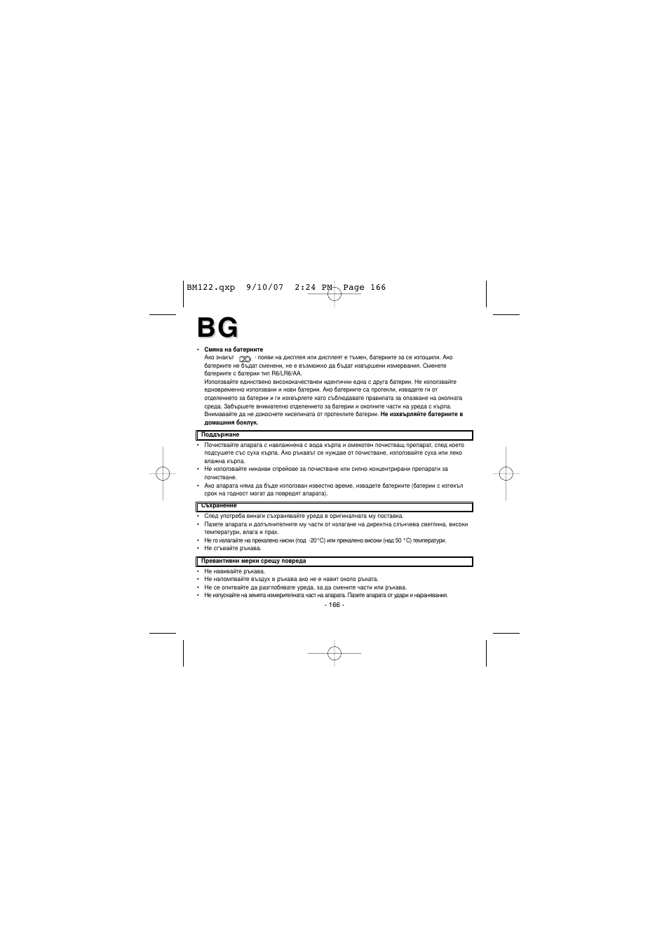 Elta BM122 User Manual | Page 166 / 181