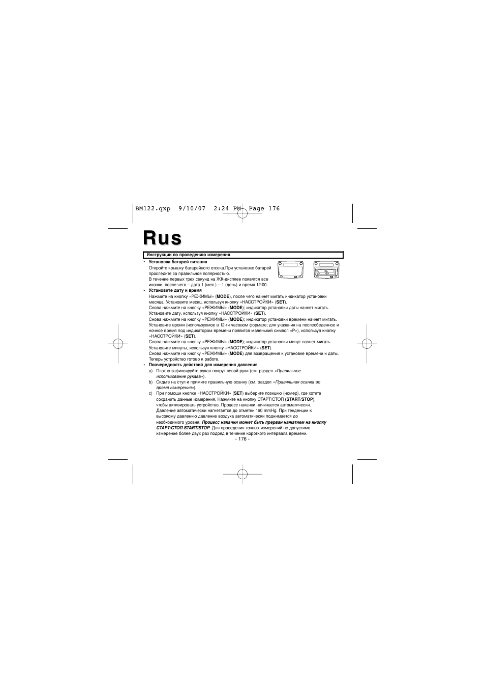 Elta BM122 User Manual | Page 176 / 181