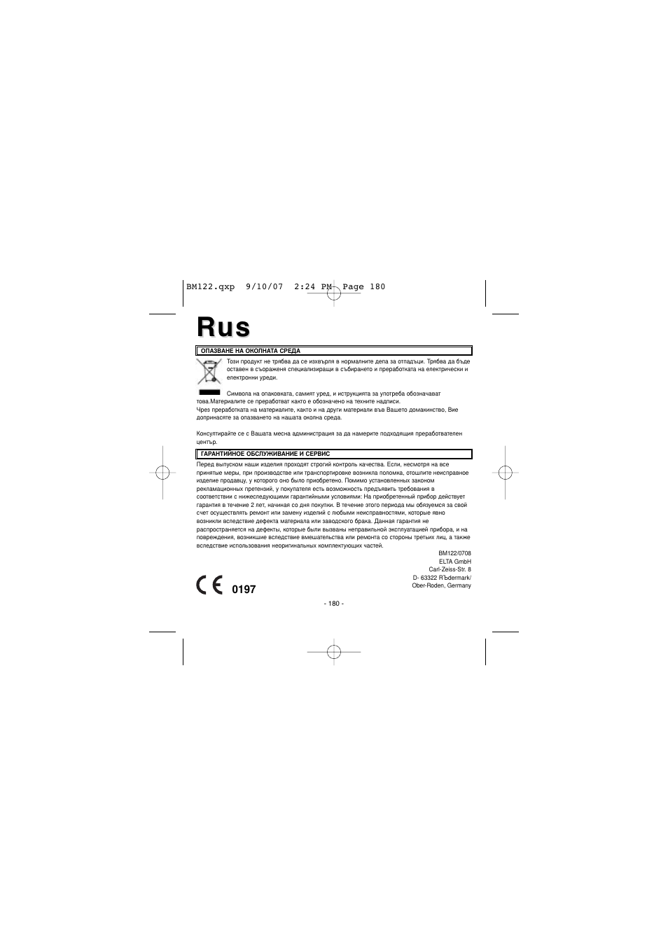 Elta BM122 User Manual | Page 180 / 181