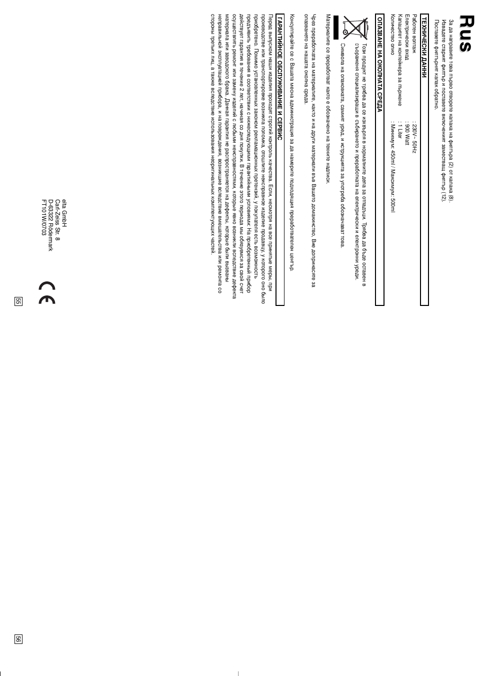 Elta Mini Deep Fryer User Manual | Page 29 / 29