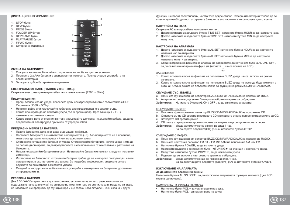 2422 im p136,137_bu.pdf | Elta 2422 User Manual | Page 69 / 71