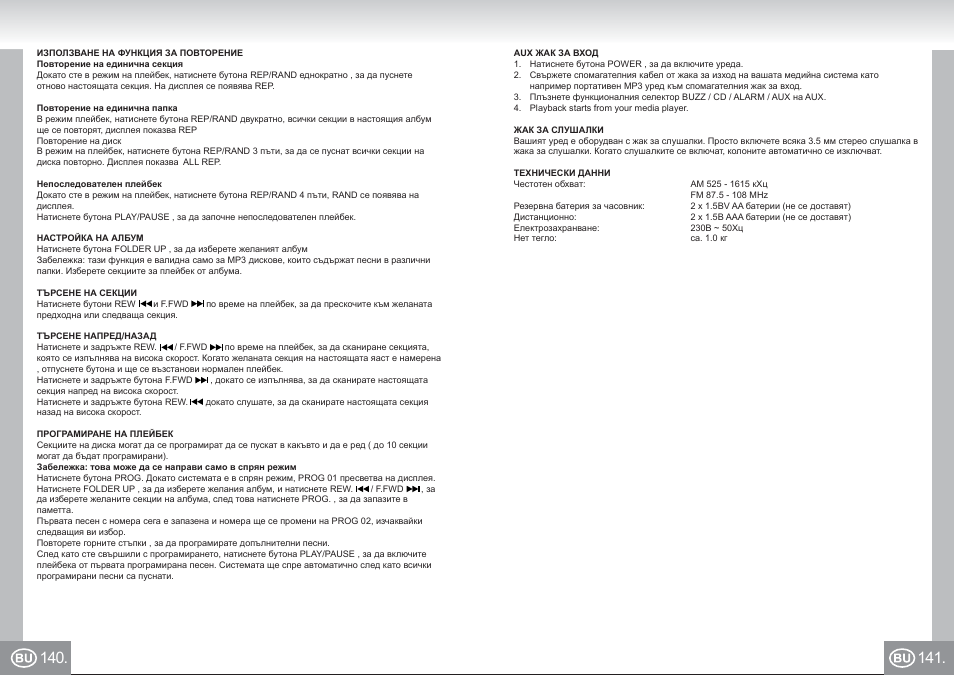 2422 im p140,141_bu.pdf | Elta 2422 User Manual | Page 71 / 71