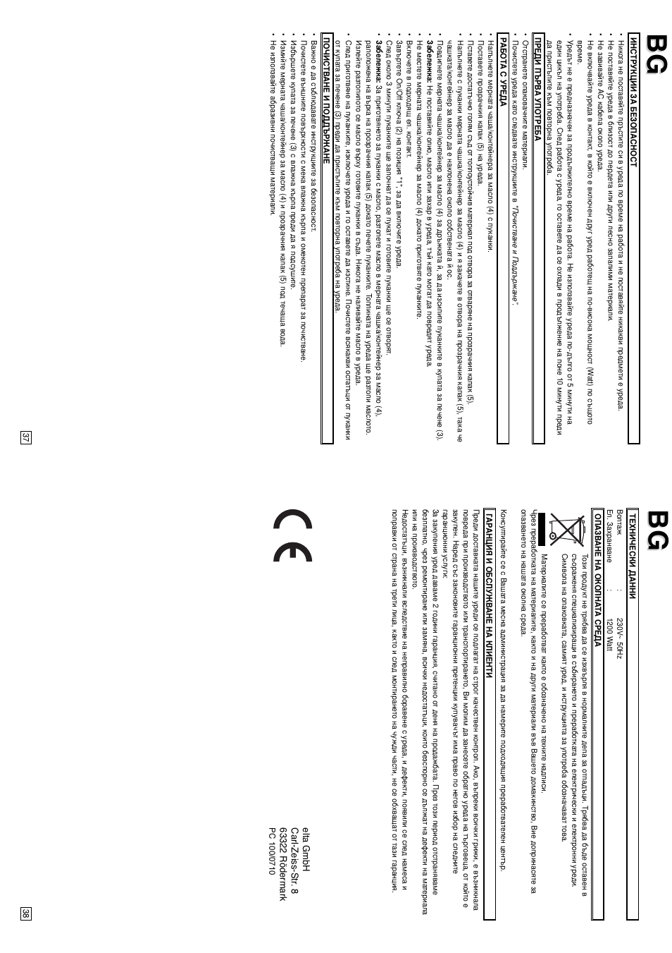 Elta PC100 User Manual | Page 20 / 22