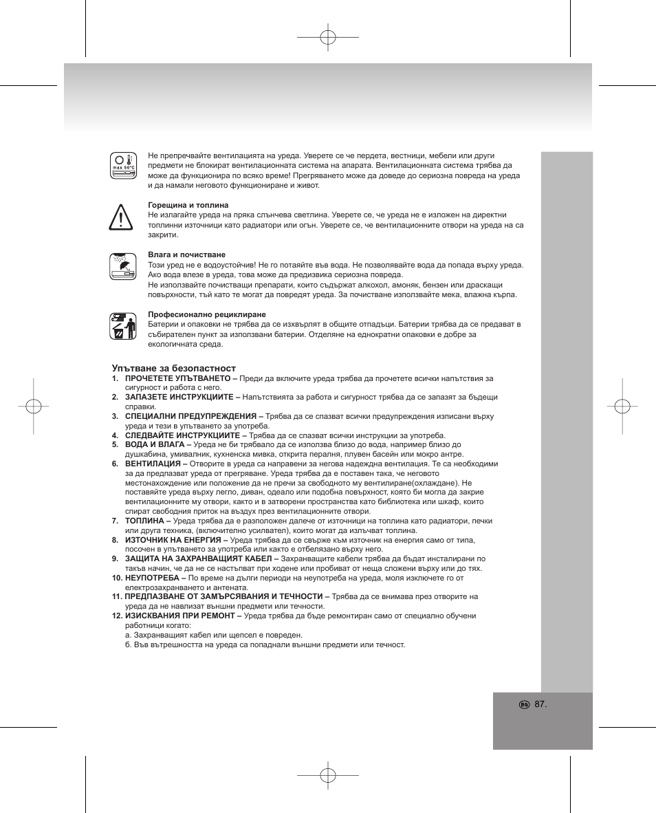 Elta 4224 User Manual | Page 87 / 100