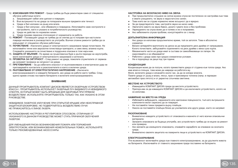 Elta_6688_im p134,135_bu.pdf | Elta 6688 User Manual | Page 68 / 71
