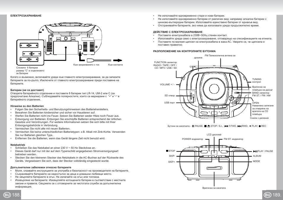 Elta 6733_im p188,189_bu.pdf | Elta 6733 User Manual | Page 95 / 99
