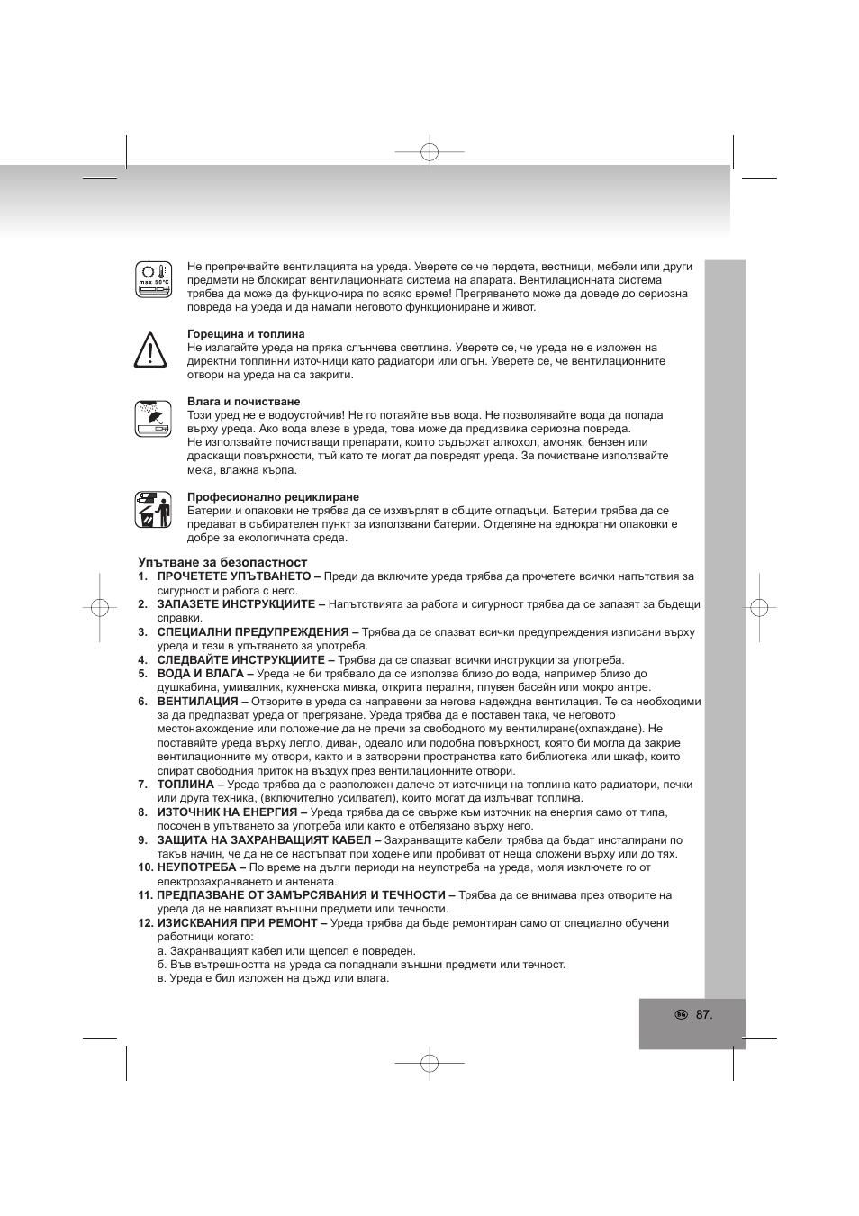 Elta 4569 User Manual | Page 87 / 100