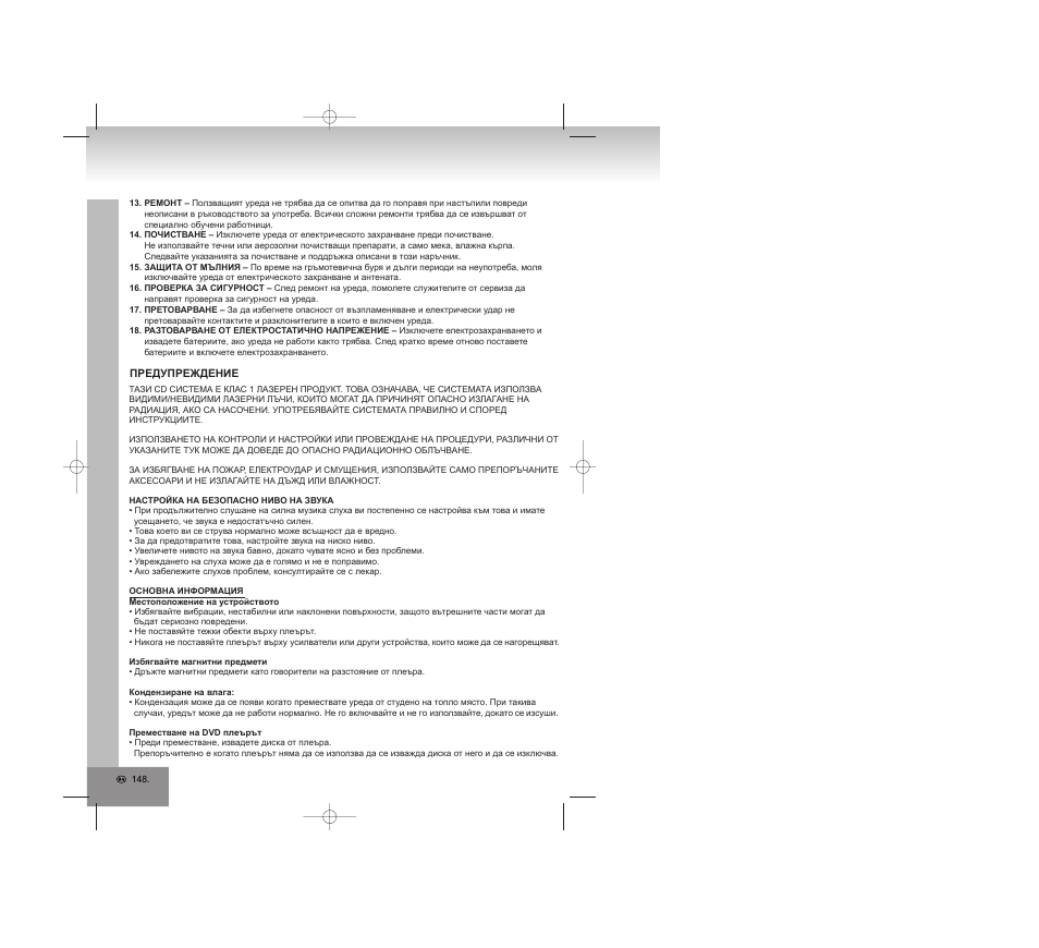 Elta 2322USB User Manual | Page 148 / 170
