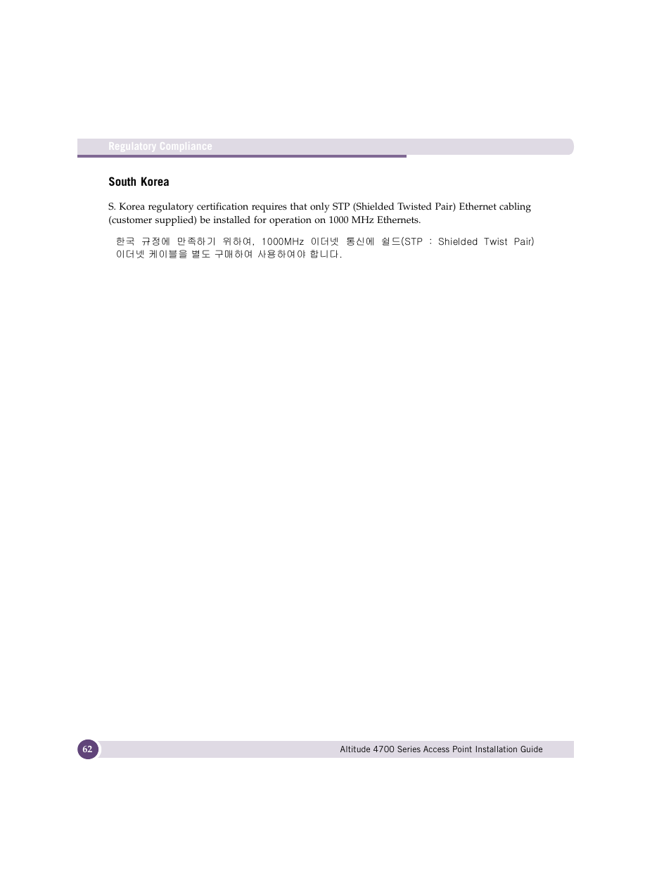 South korea | Extreme Networks ALTITUDE 4700 User Manual | Page 62 / 68