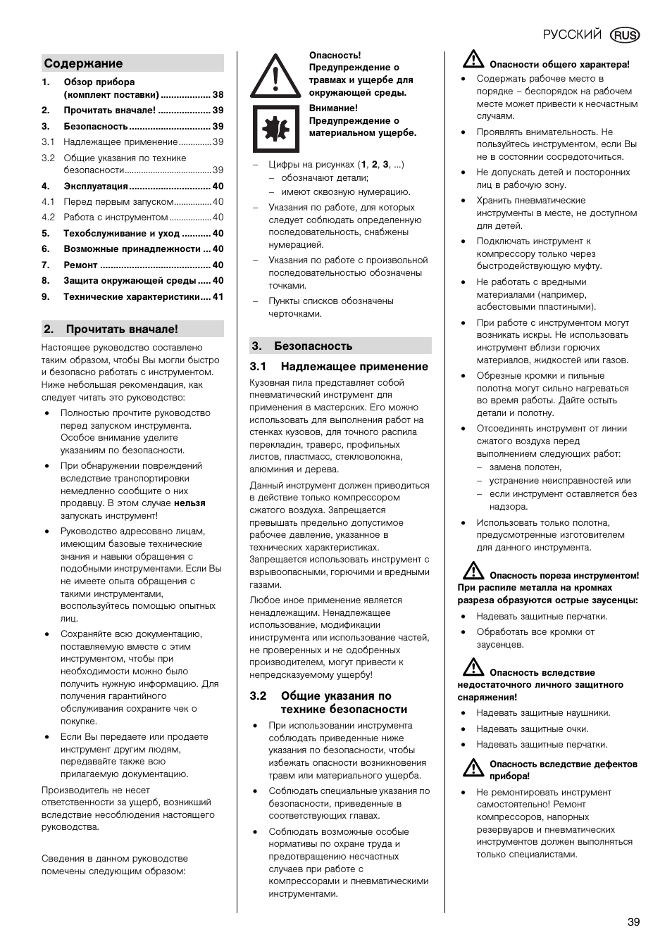 Elektra Beckum KS 6000 User Manual | Page 39 / 44