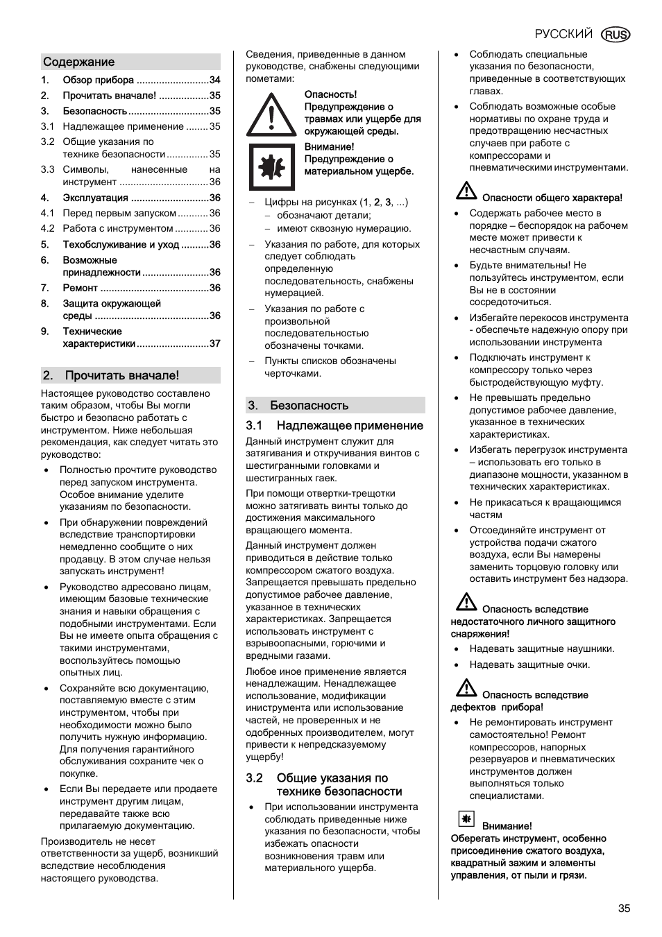 Русский | Elektra Beckum RS 4000 User Manual | Page 35 / 40