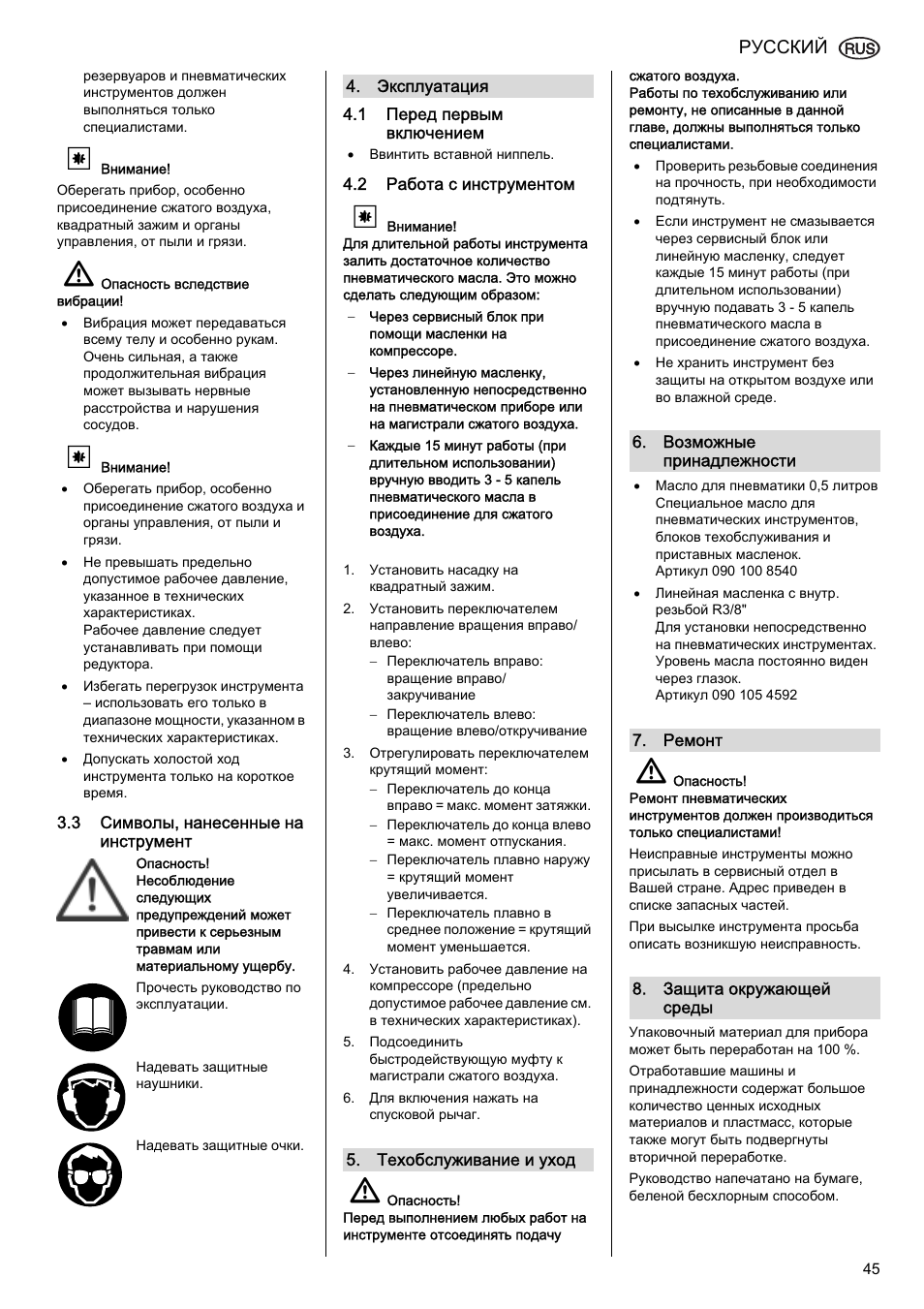 Elektra Beckum SR 4900 L User Manual | Page 45 / 48