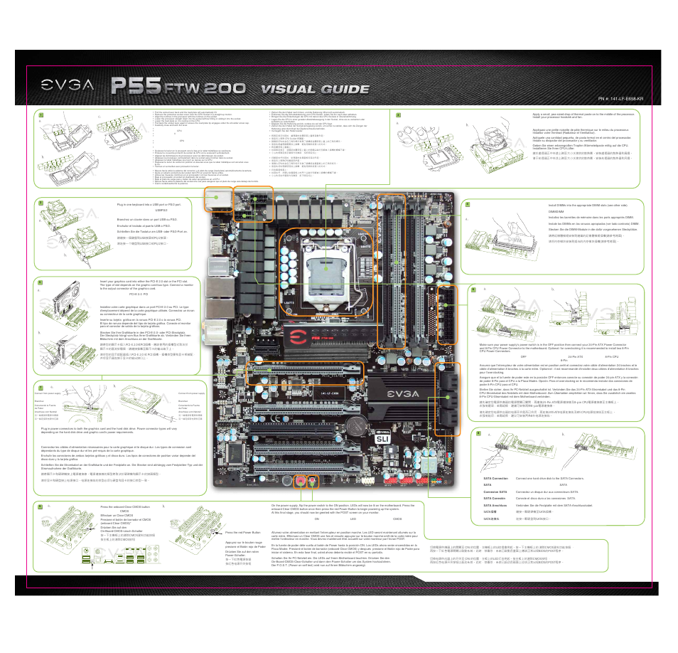 EVGA P55 FTW 200 User Manual | 2 pages