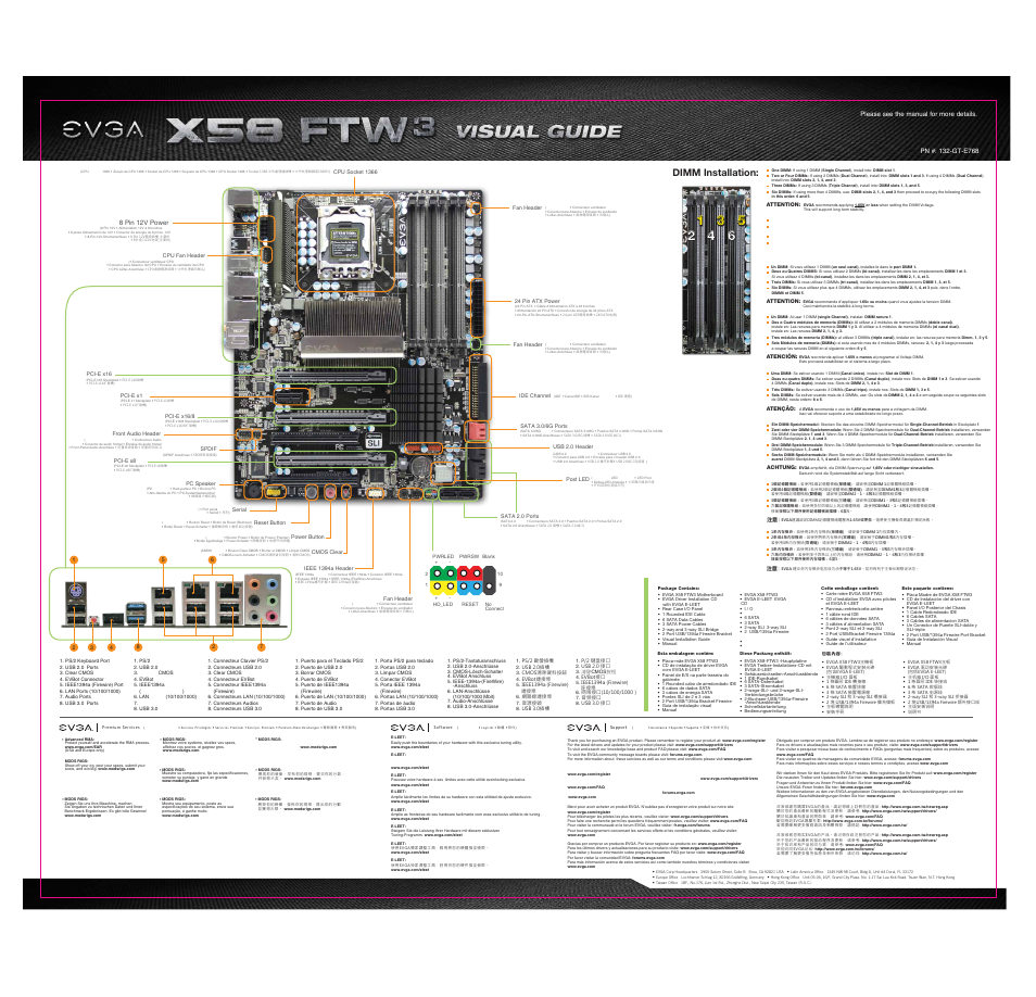 E768_visual guide_kr-back_1, Dimm installation | EVGA 132-GT-E768 User Manual | Page 2 / 2