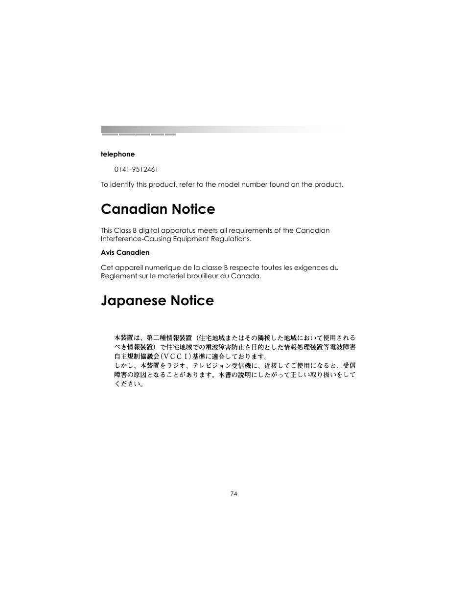 Canadian notice, Japanese notice | eMachines AAFW53700001K0 User Manual | Page 72 / 77