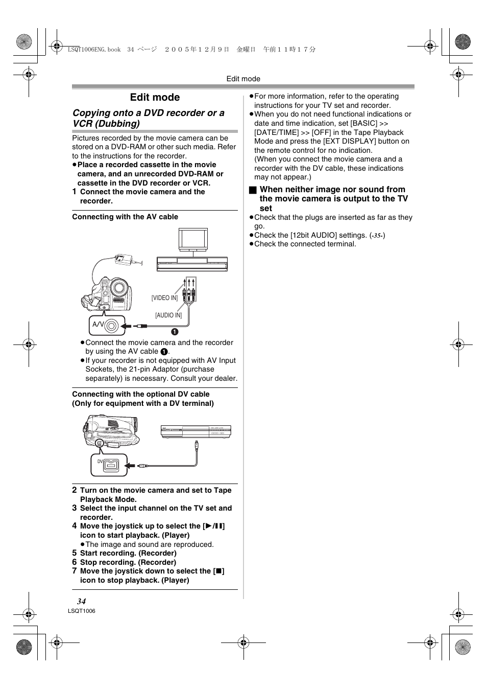 Edit mode, Copying onto a dvd recorder or a vcr (dubbing) | Panasonic NV-GS27EB User Manual | Page 34 / 52