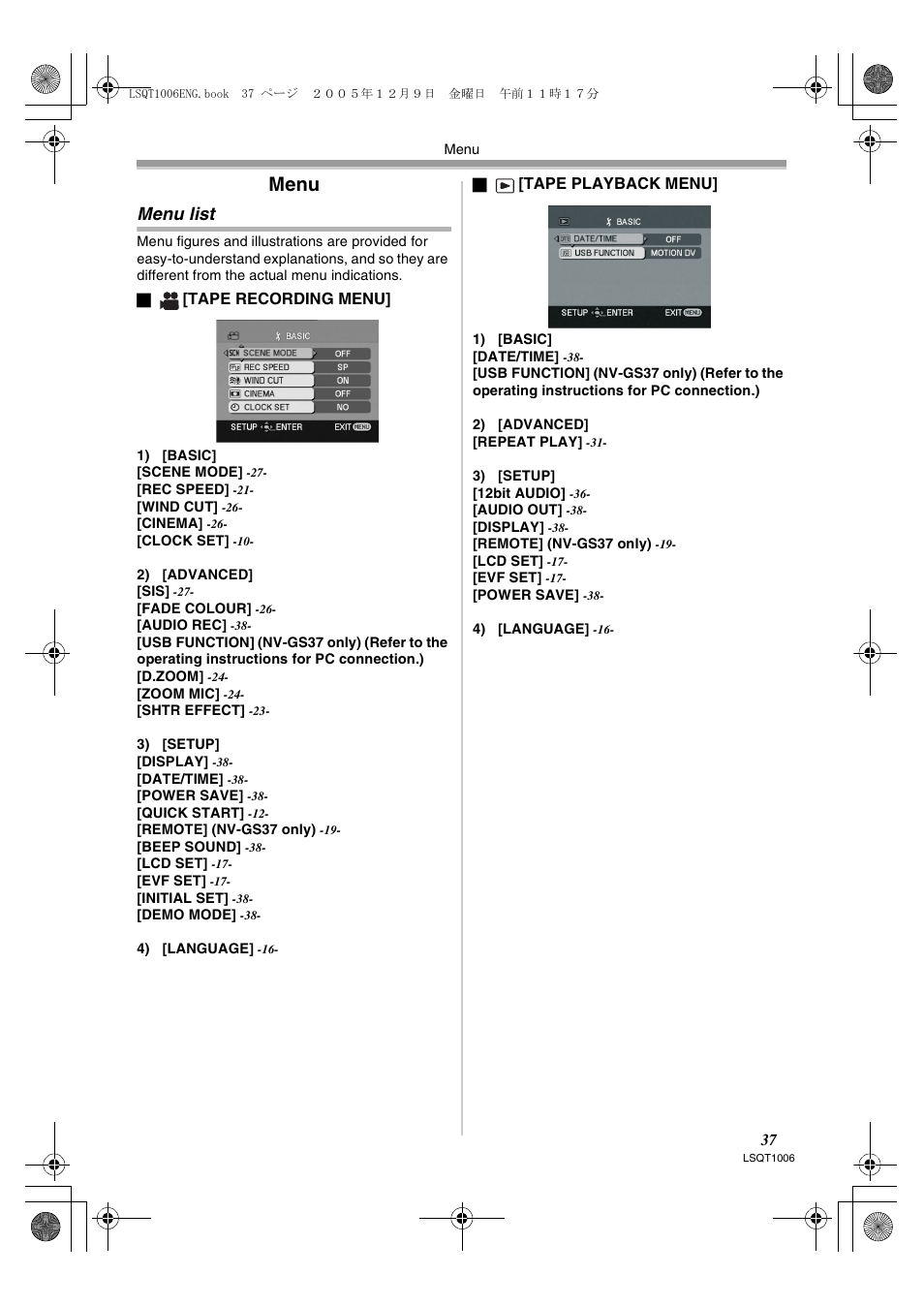 Menu, Menu list | Panasonic NV-GS27EB User Manual | Page 37 / 52