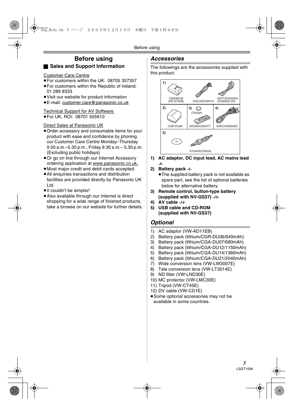Before using, Accessories, Optional | Panasonic NV-GS27EB User Manual | Page 5 / 52