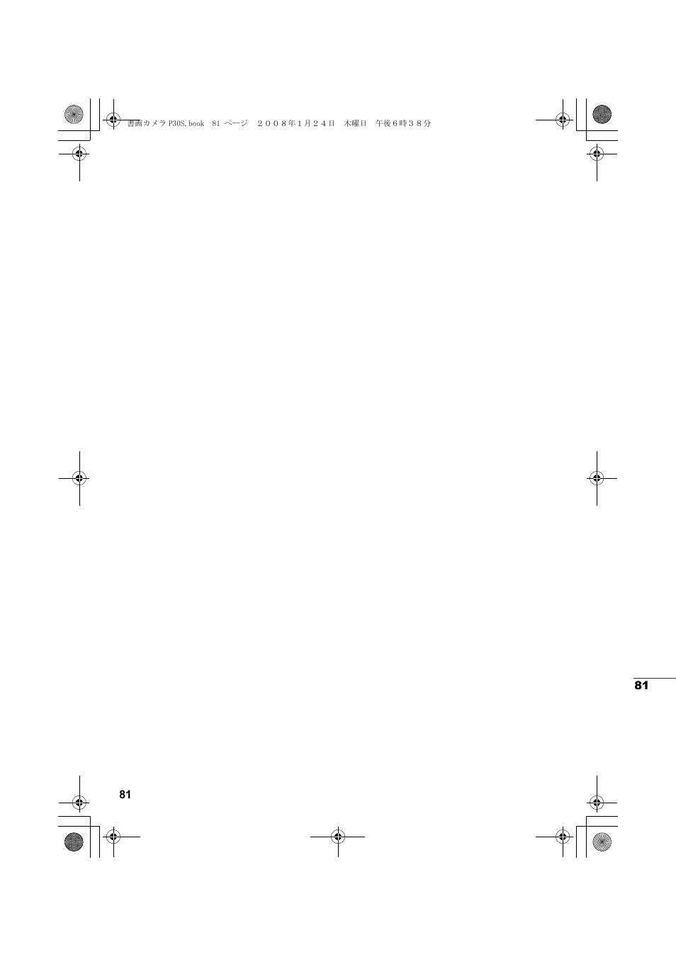Elmo Document Camera P30S User Manual | Page 2 / 78